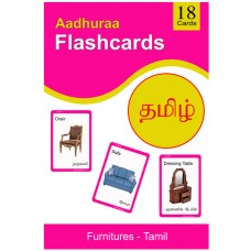 Furnitures - Tamil