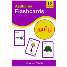 Nouns - Tamil